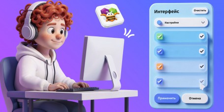 Гениальные приложения с AI и App Inventor - КИБЕРшкола программирования для детей, компьютерные курсы для школьников, начинающих и подростков - KIBERone г. Сокуры