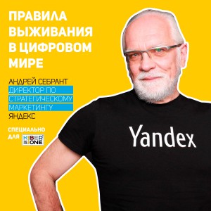 Уникальное закрытое мероприятие для резидентов КиберШколы - КИБЕРшкола программирования для детей, компьютерные курсы для школьников, начинающих и подростков - KIBERone г. Сокуры