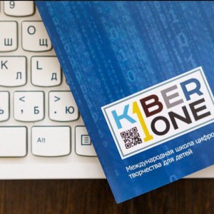 Они изменят мир: под эгидой УГМК открылся филиал КиберШколы, где детей обучат профессиям будущего - КИБЕРшкола программирования для детей, компьютерные курсы для школьников, начинающих и подростков - KIBERone г. Сокуры